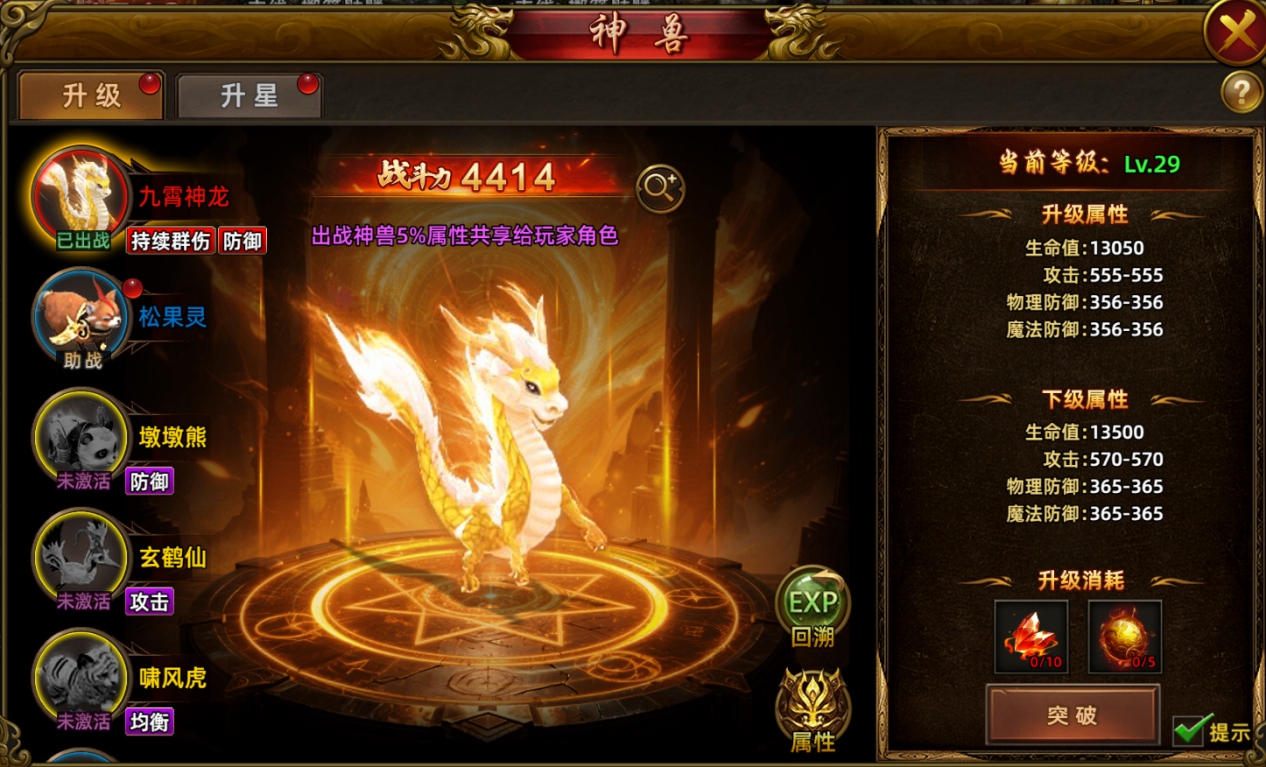 冰雪点卡版.png