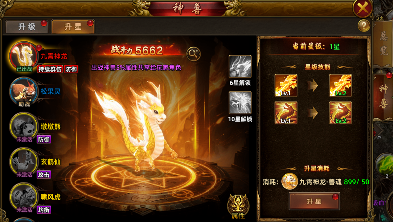 冰雪点卡版.png