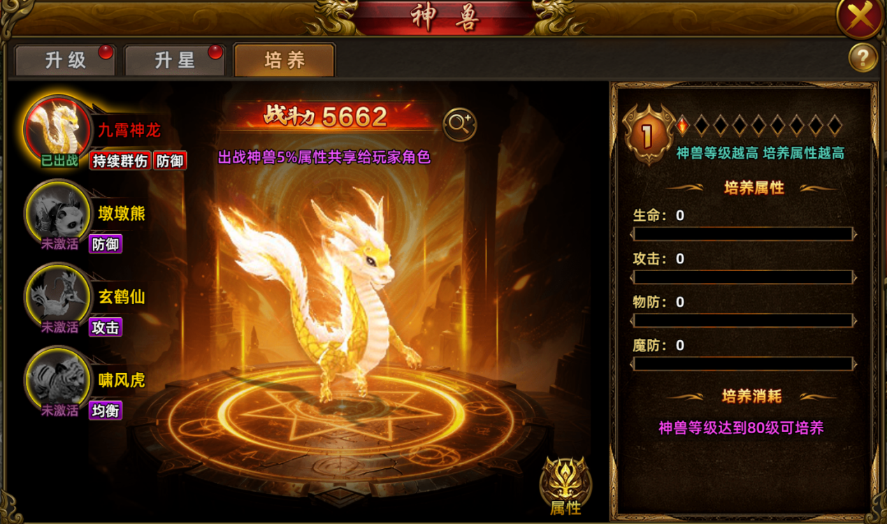 冰雪点卡版.png
