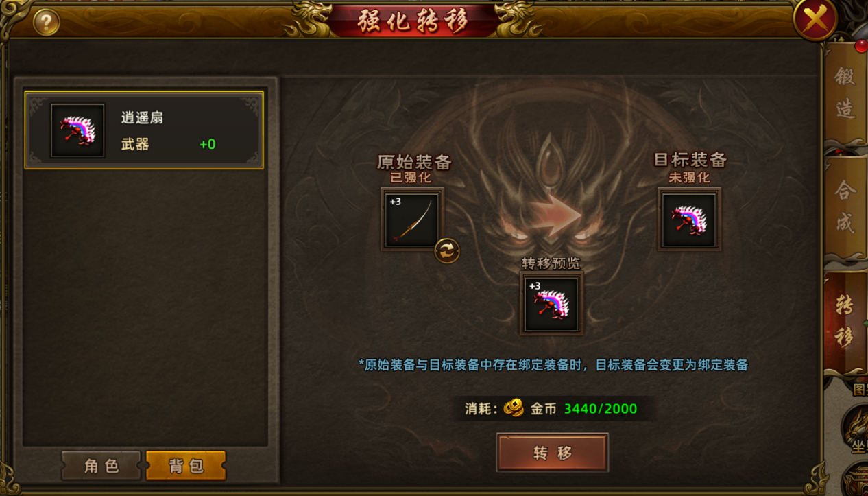 冰雪点卡版.png