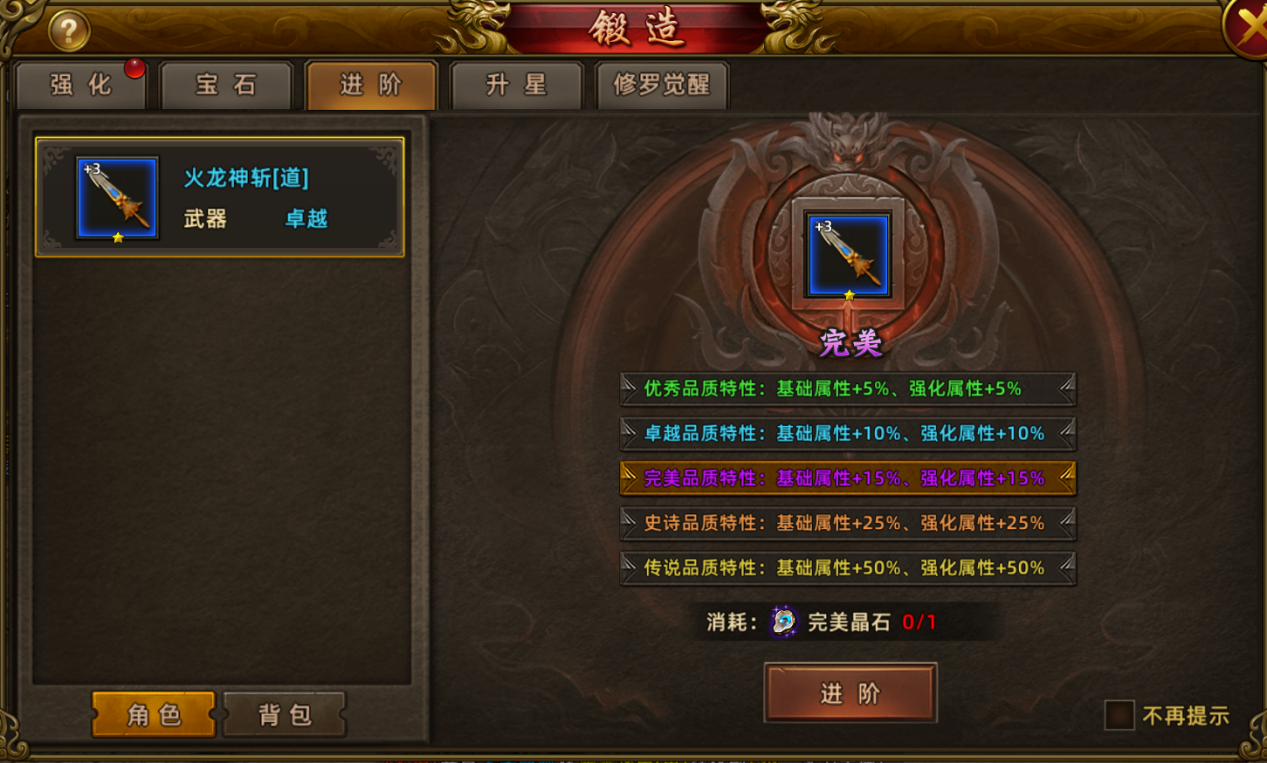 冰雪点卡版.png