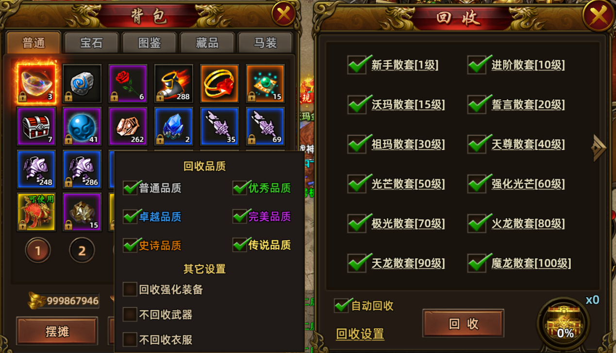 冰雪点卡版.png
