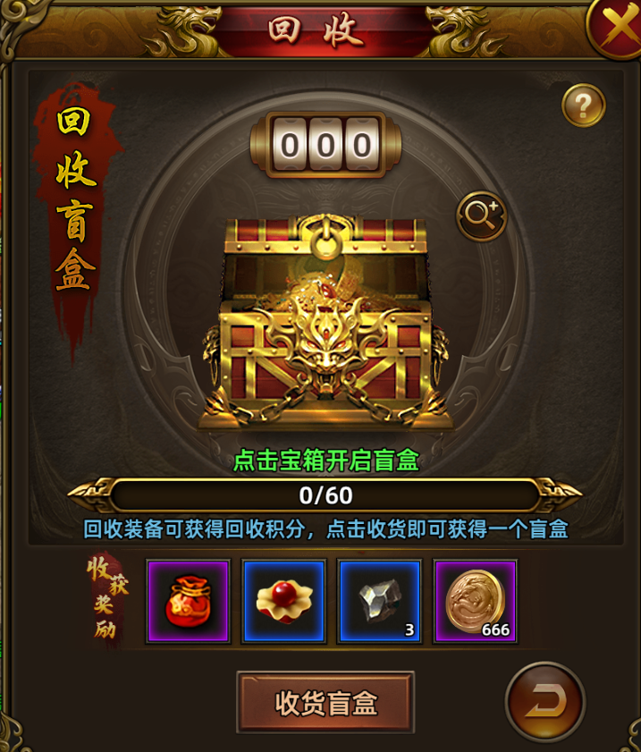 冰雪点卡版.png