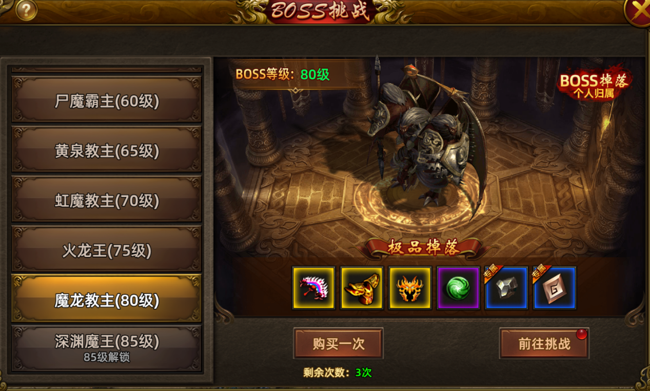 冰雪点卡版.png