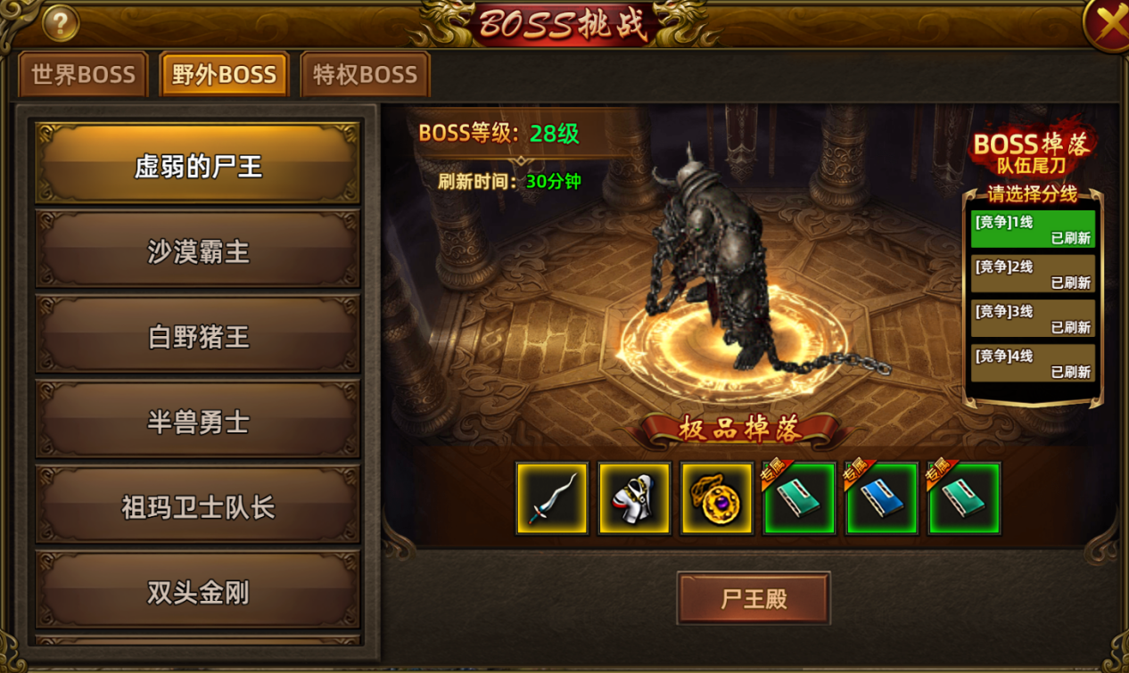 冰雪点卡版.png
