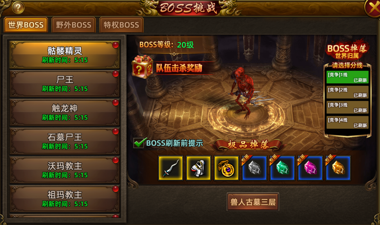 冰雪点卡版.png