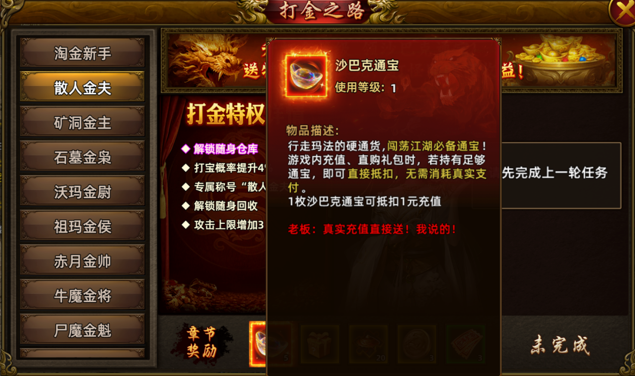 冰雪点卡版.png
