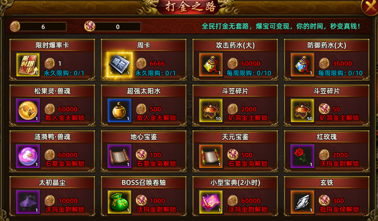 冰雪点卡版.png