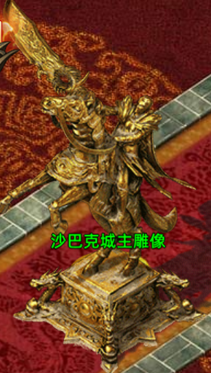 冰雪传奇.png