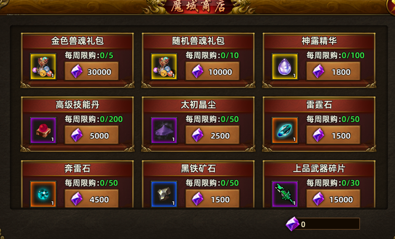 冰雪传奇.png