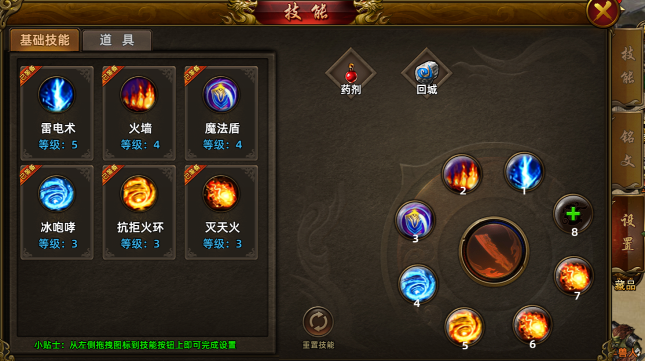 冰雪点卡版.png