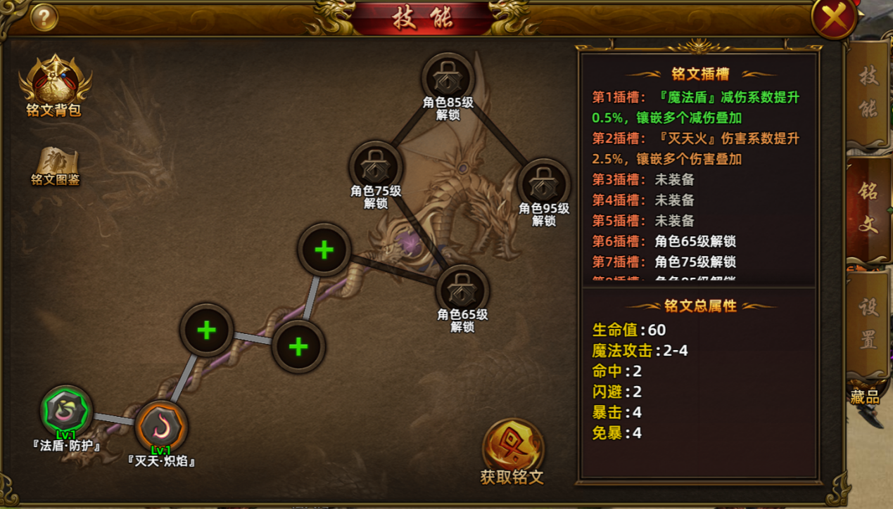 冰雪点卡版.png
