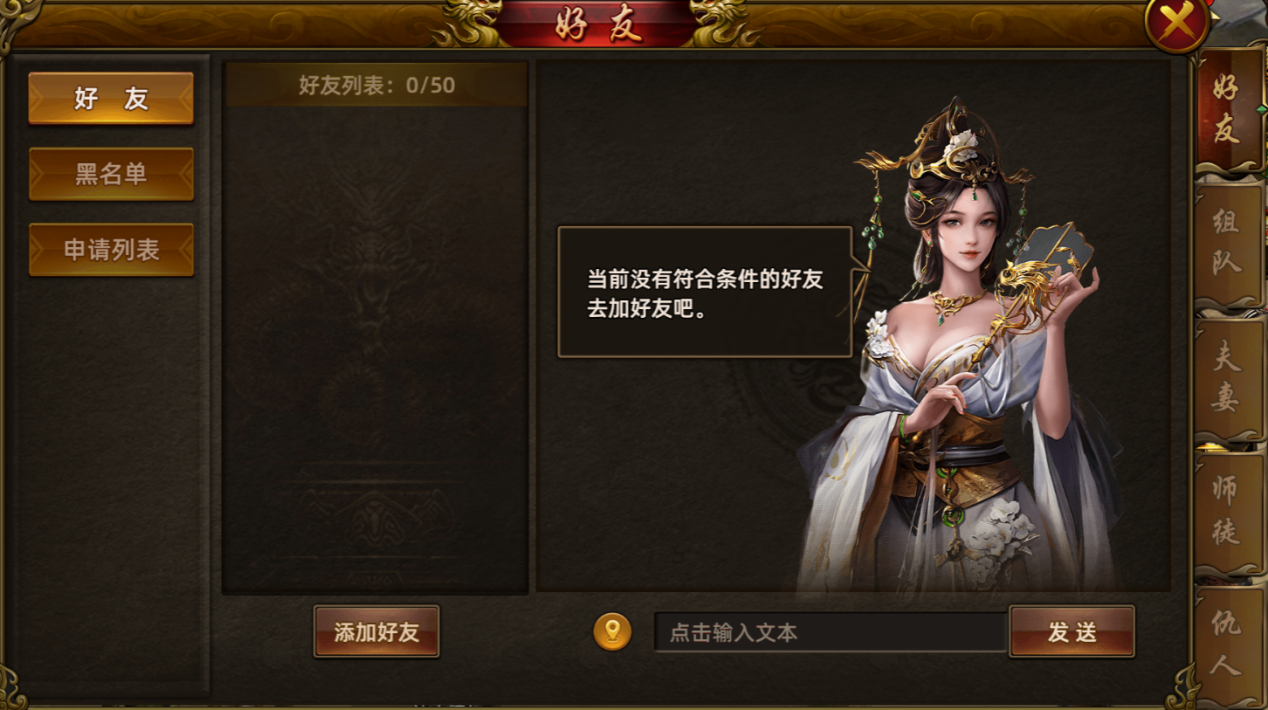 冰雪点卡版.png