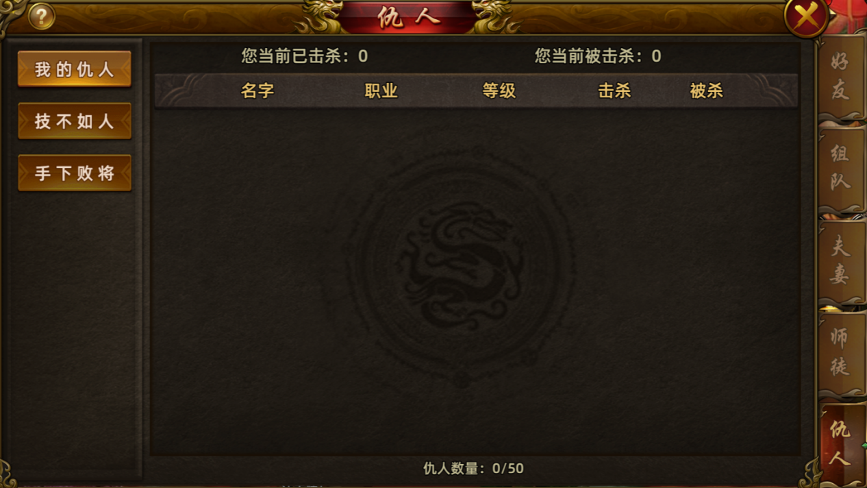 冰雪传奇点卡版.png