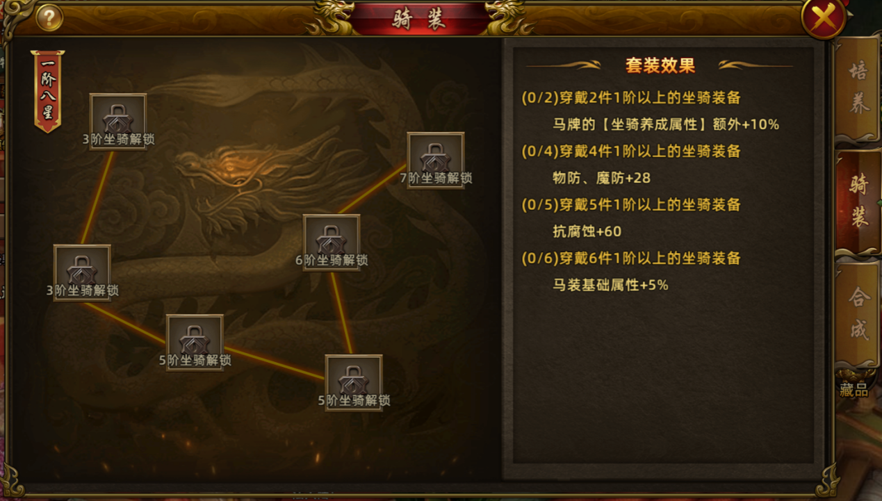 冰雪点卡版.png