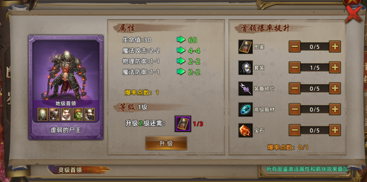 冰雪点卡版.png 冰雪点卡版.png