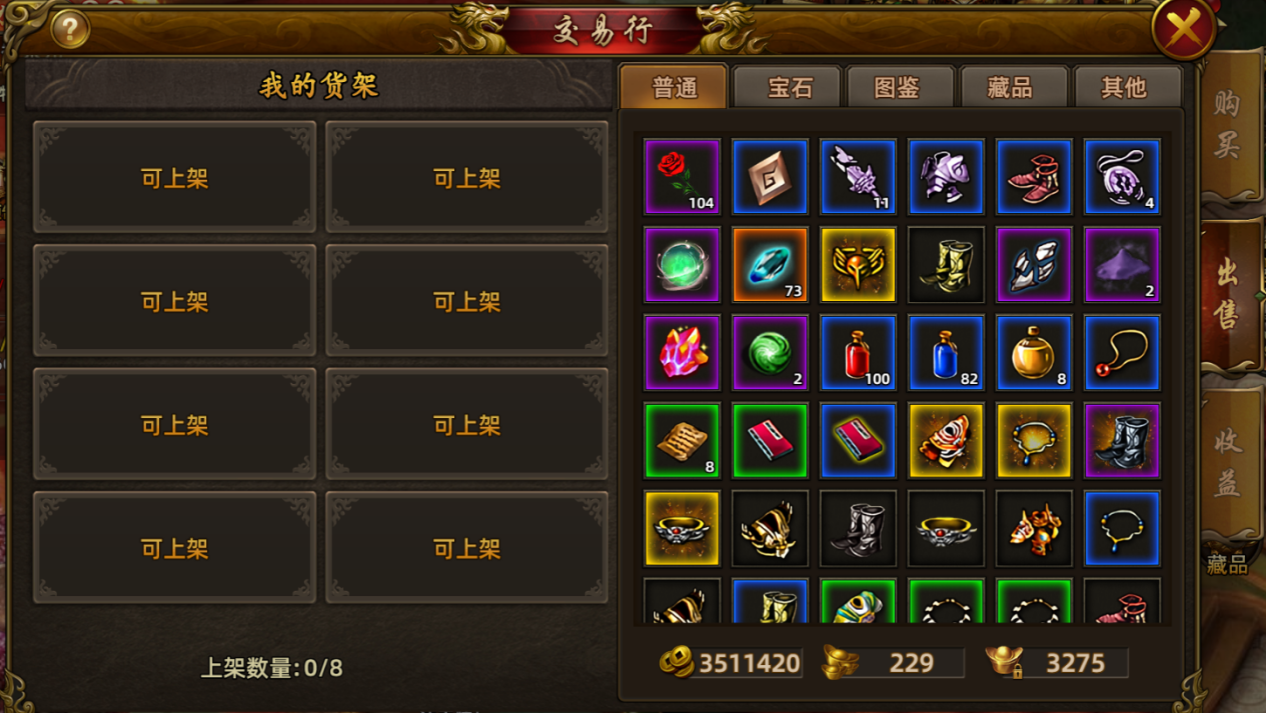 冰雪点卡版.png 冰雪点卡版.png