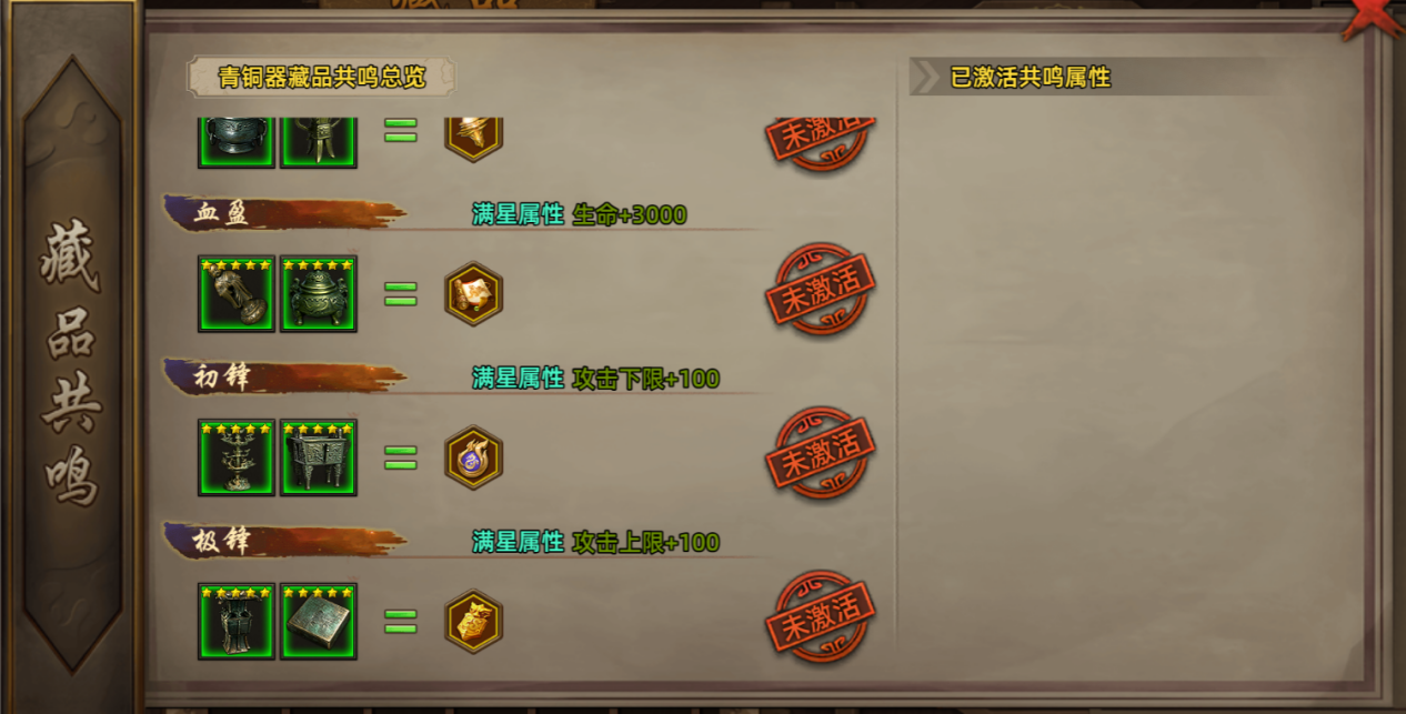 冰雪传奇点卡版.png 冰雪传奇点卡版.png